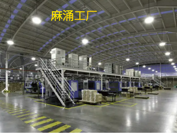 麻涌工廠照明