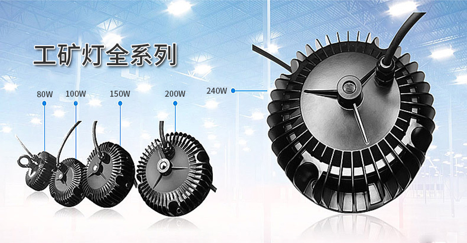 維嘉鑫工礦燈.jpg
