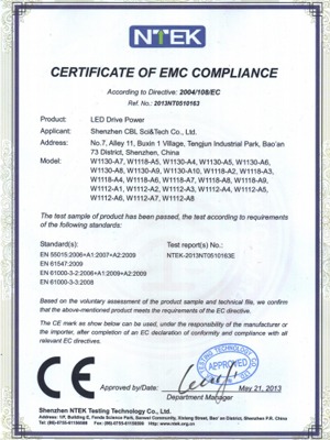 維嘉鑫隔離內置日光燈EMC證書
