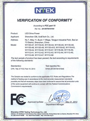 維嘉鑫隔離內置日光燈FCC證書