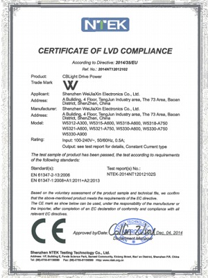 CE-LVD報備證書