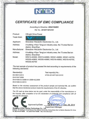 CE-EMC報備證書